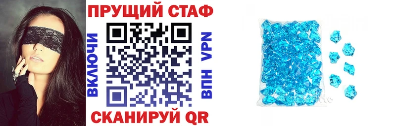 Амфетамин Надым