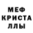 MDMA кристаллы HunterPlay 20