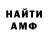 Первитин Methamphetamine R 4K