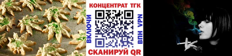 Купить где  Надым  Cannafood марихуана 