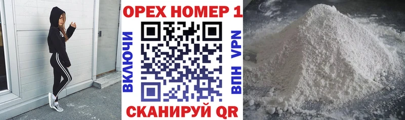 Купить где  Надым  Кокаин 98% 