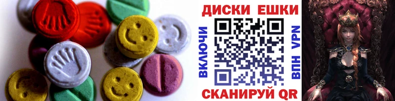 ЭКСТАЗИ Дубай  Купить закладки  Надым 