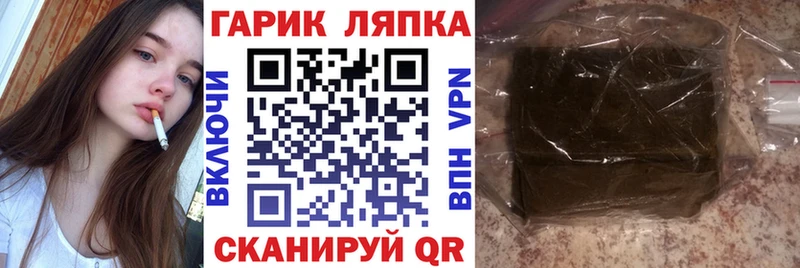 Гашиш 40% ТГК  Купить закладки  Надым 