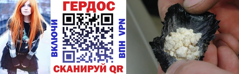 Купить где  Надым  Героин Heroin 