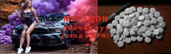 ALPHA-PVP Вязьма