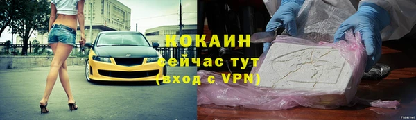 ALPHA-PVP Вязьма