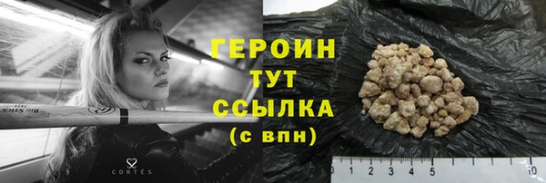 шишки Волосово