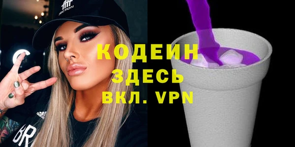гашик Вязники