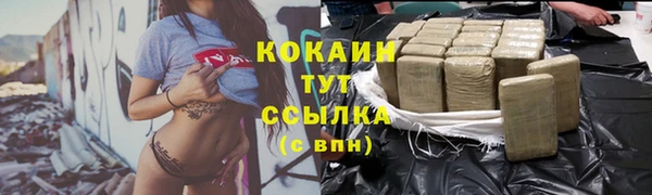 соль курить ск Володарск