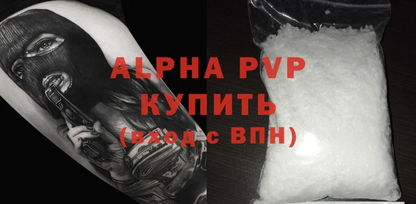 гашик Вязники