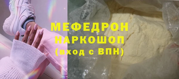 эйфоретик Вяземский