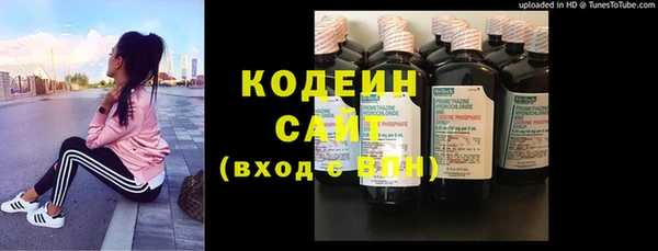 ALPHA-PVP Вязьма