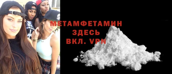 эйфоретик Вяземский