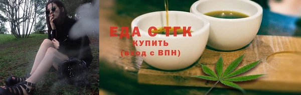 ALPHA-PVP Вязьма