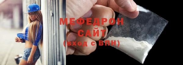 ALPHA-PVP Вязьма