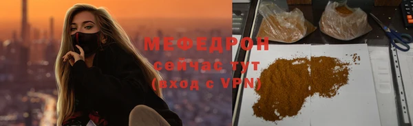 твердый Волоколамск