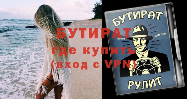 эйфоретик Вяземский