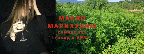 ALPHA-PVP Вязьма