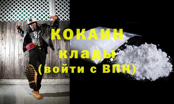 гашик Вязники