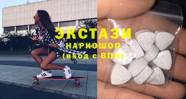 эйфоретик Вяземский