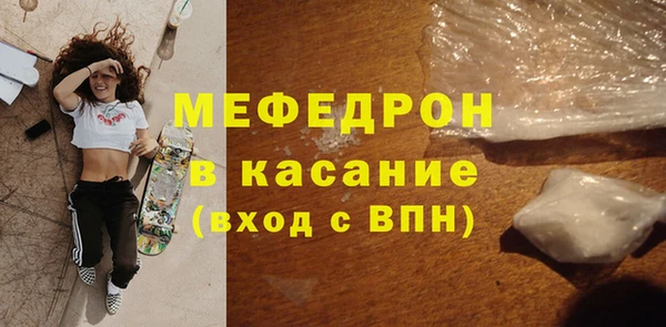 ALPHA-PVP Вязьма