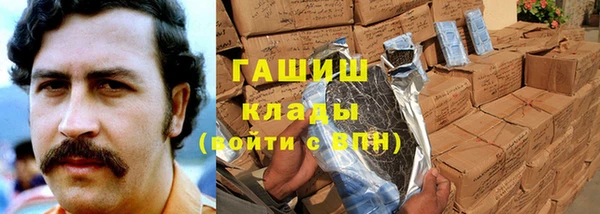 шишки Волосово