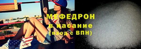 соль курить ск Володарск