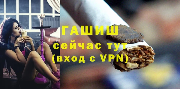 гашик Вязники
