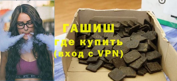 шишки Волосово