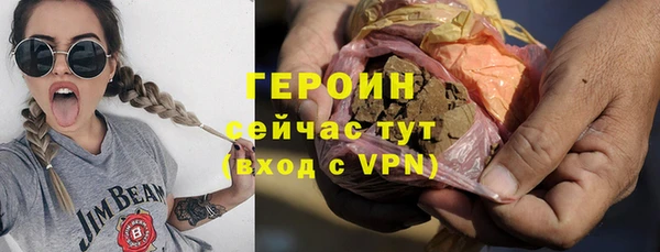 ALPHA-PVP Вязьма