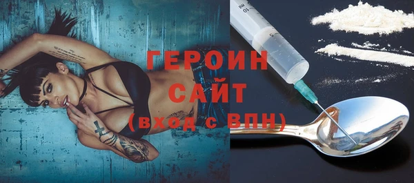 эйфоретик Вяземский