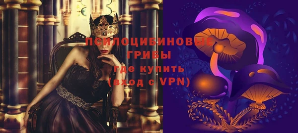 соль курить ск Володарск