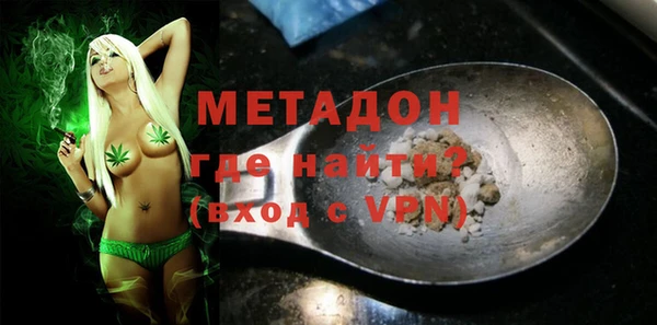 ALPHA-PVP Вязьма