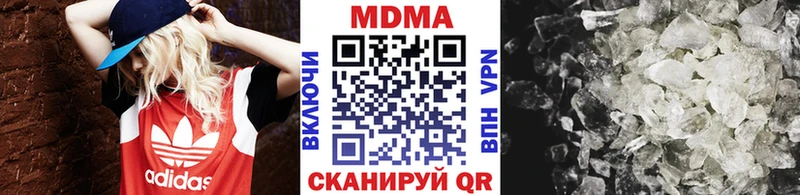 MDMA кристаллы  Купить  Надым 