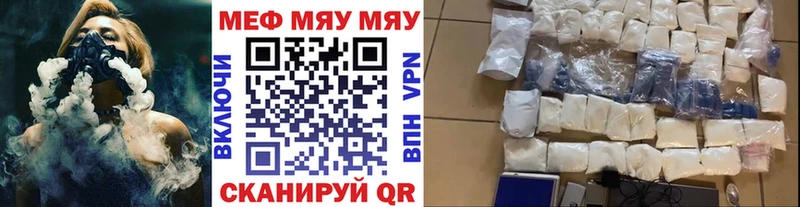 Мефедрон мука  Купить где  Надым 
