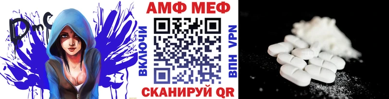 Метамфетамин Декстрометамфетамин 99.9%  Купить  Надым 