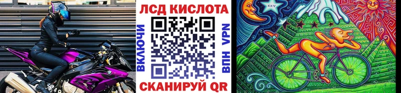 Марки 25I-NBOMe 1,8мг  Купить где  Надым 