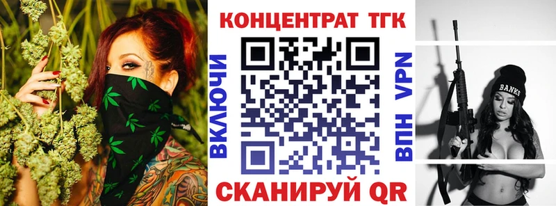 Купить  Надым  Дистиллят ТГК жижа 
