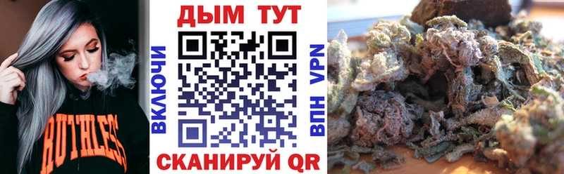 Купить где  Надым  Шишки марихуана индика 